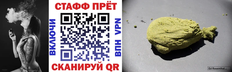 Продажа наркотиков Гороховец ГАШИШ Бошки Шишки Кокаин СОЛЬ Меф