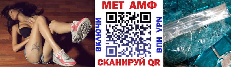 АМФЕТАМИН 97% цена наркотик Гороховец