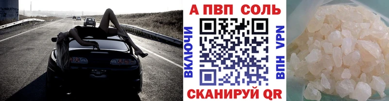 Alfa_PVP СК КРИС  Гороховец 