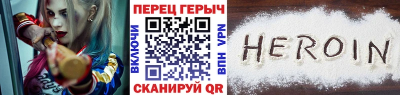 Героин афганец  купить  цена  Гороховец 