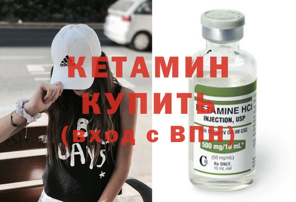 мяу мяу кристалл Беломорск