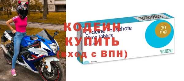 мяу мяу кристалл Беломорск