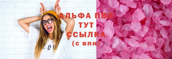 соль курить ск Белоозёрский