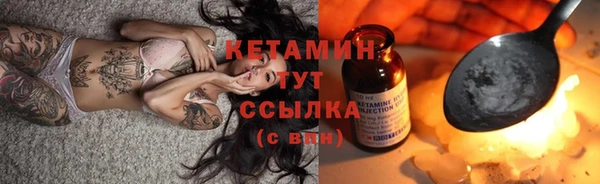 мяу мяу кристалл Беломорск