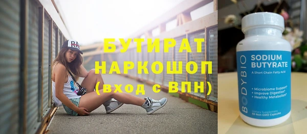 твердый Белокуриха