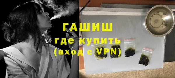 твердый Белокуриха