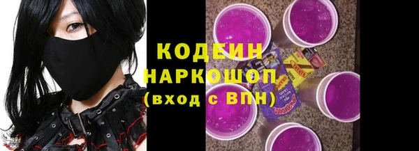 мяу мяу кристалл Беломорск