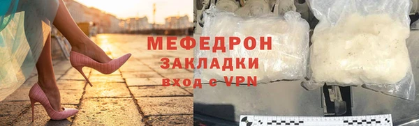 твердый Белокуриха
