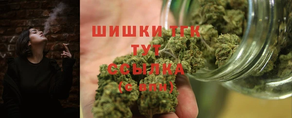 мяу мяу кристалл Беломорск