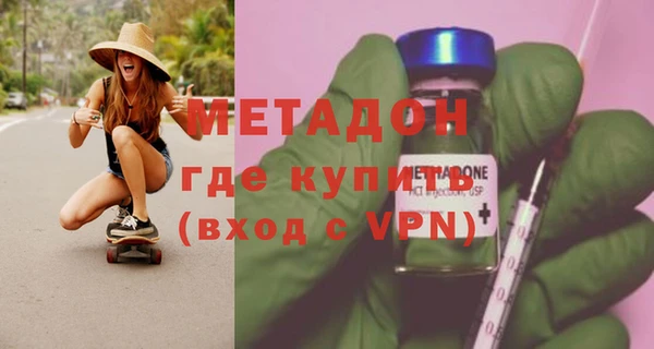 мяу мяу кристалл Беломорск