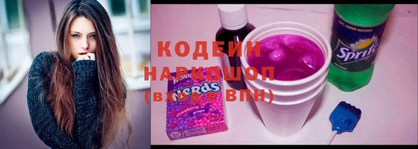 мяу мяу кристалл Беломорск
