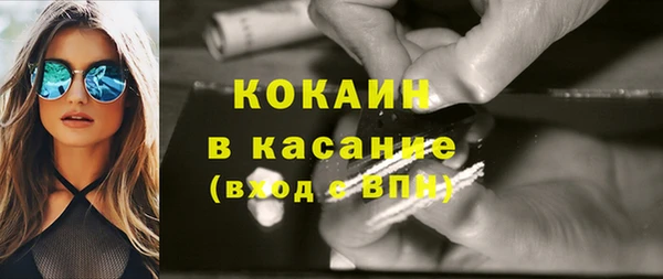 мяу мяу кристалл Беломорск