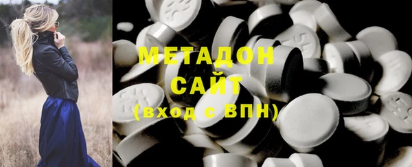 мяу мяу кристалл Беломорск