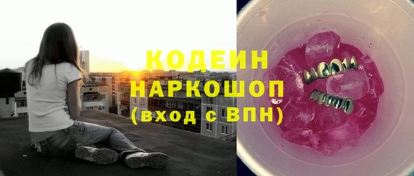 COCAINE Семёнов