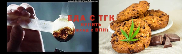 мяу мяу кристалл Беломорск