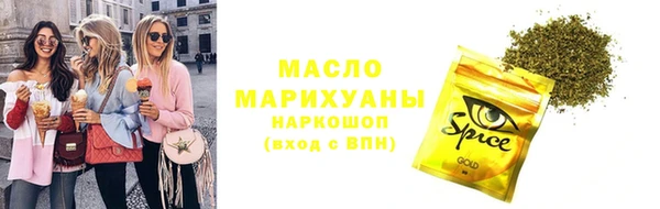 соль курить ск Белоозёрский