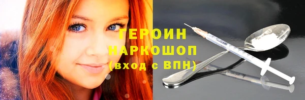 соль курить ск Белоозёрский