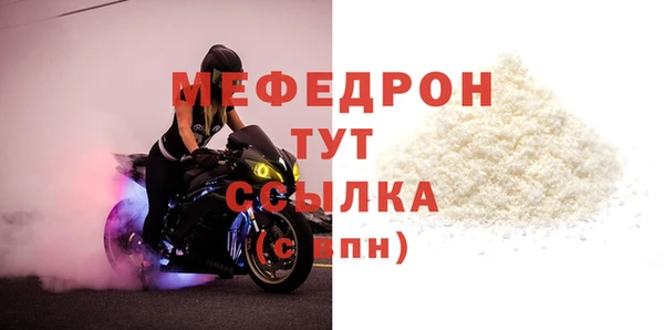 твердый Белокуриха