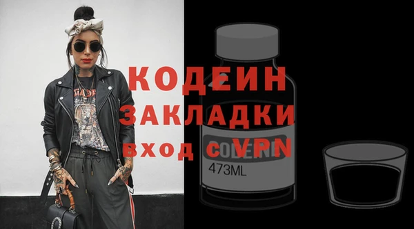 соль курить ск Белоозёрский