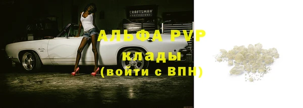 твердый Белокуриха