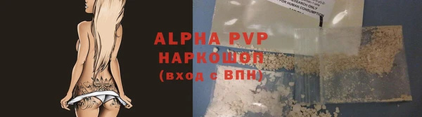 соль курить ск Белоозёрский