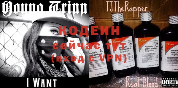мяу мяу кристалл Беломорск