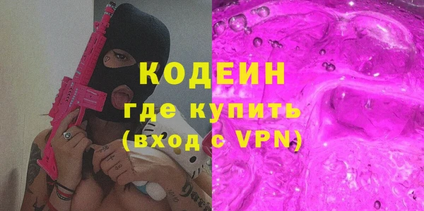 мяу мяу кристалл Беломорск