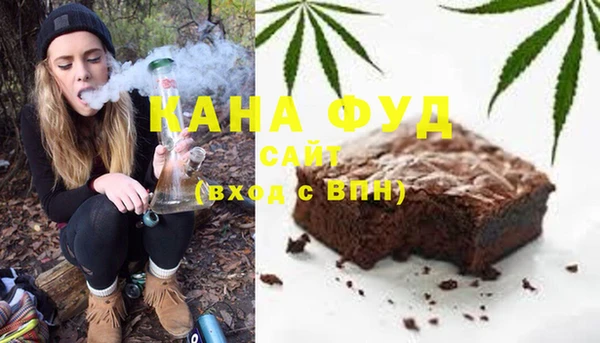мяу мяу кристалл Беломорск