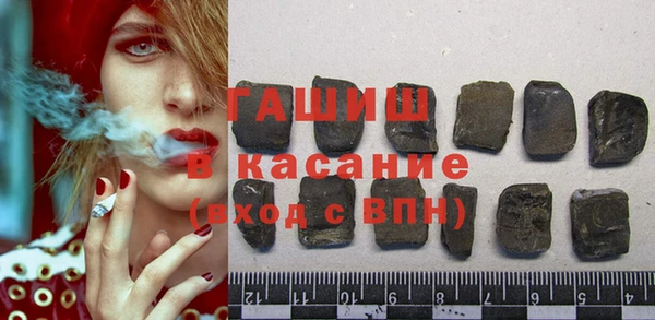 твердый Белокуриха