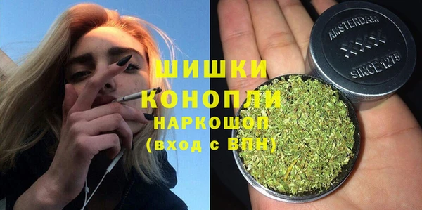 мяу мяу кристалл Беломорск