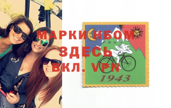 соль курить ск Белоозёрский
