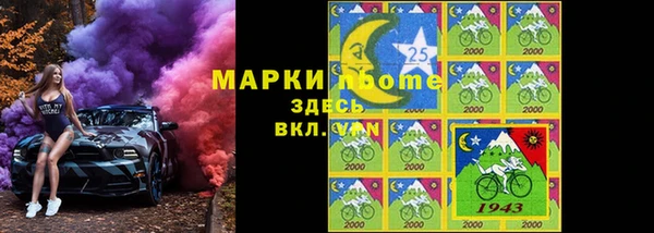 соль курить ск Белоозёрский