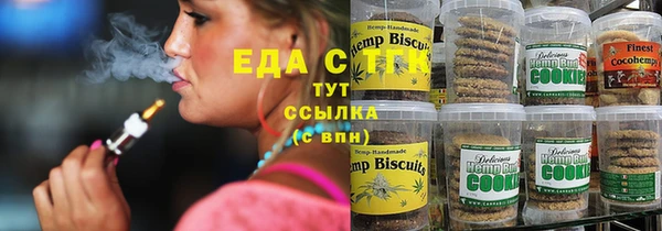 твердый Белокуриха
