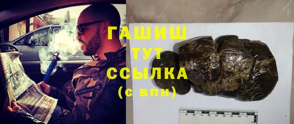 твердый Белокуриха