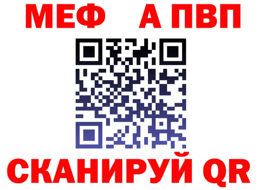 МЯУ-МЯУ мука зеркало darknet hydra Гороховец