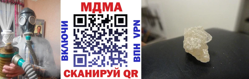 omg зеркало  Гороховец  МДМА crystal 