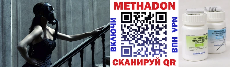МЕТАДОН белоснежный  закладки  Гороховец 