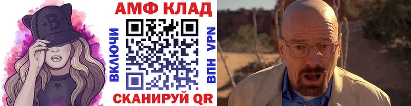Метамфетамин Декстрометамфетамин 99.9%  цена наркотик  Гороховец 